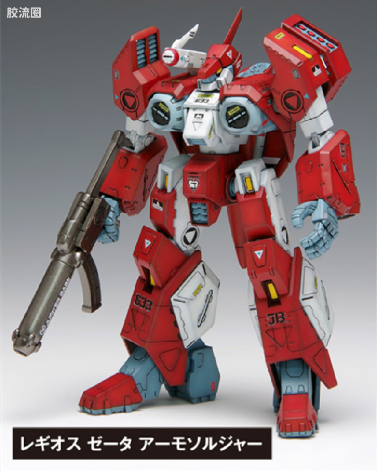 AFC-01Z Legioss Zeta