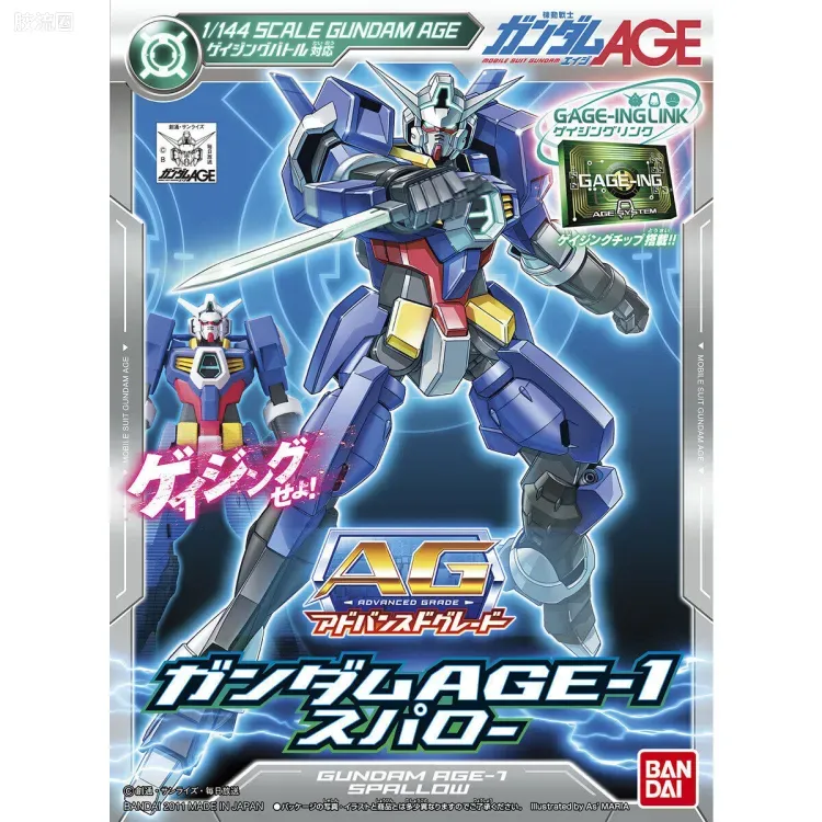 高达AGE AG系列 AGE-1S 飞雀型 - 图片