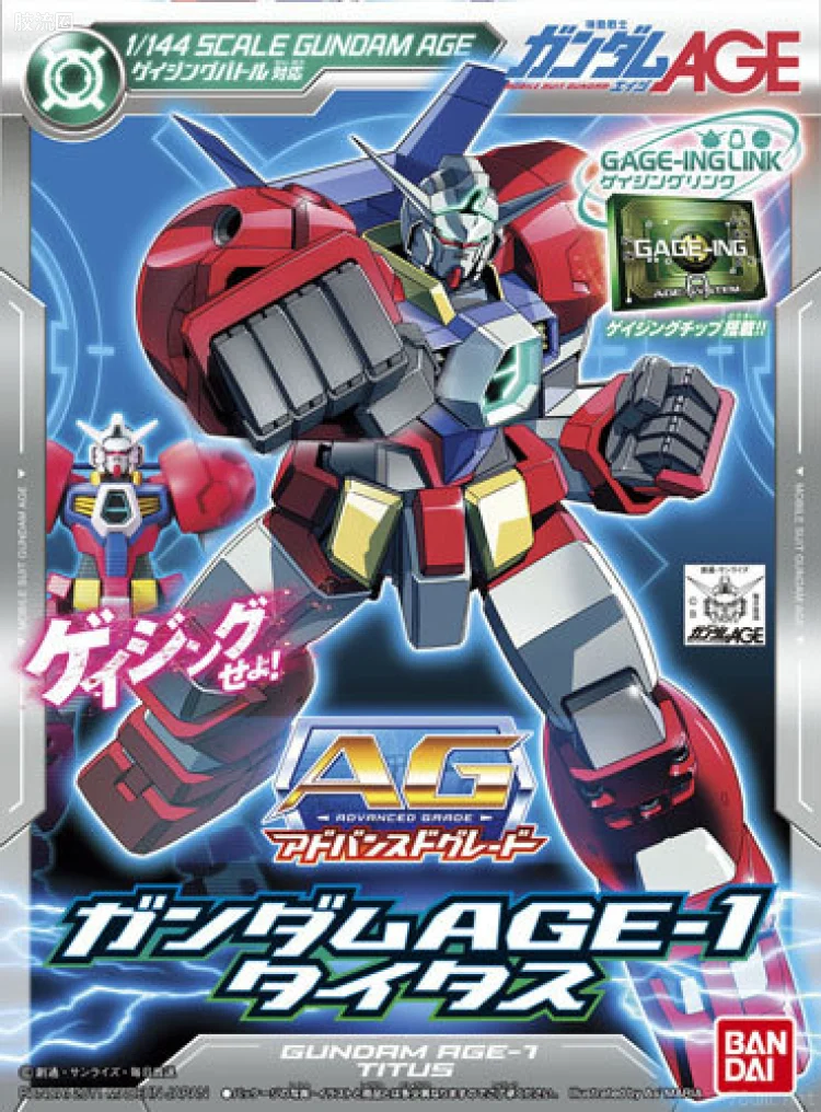 高达AGE AG系列 AGE-1T 勇将型