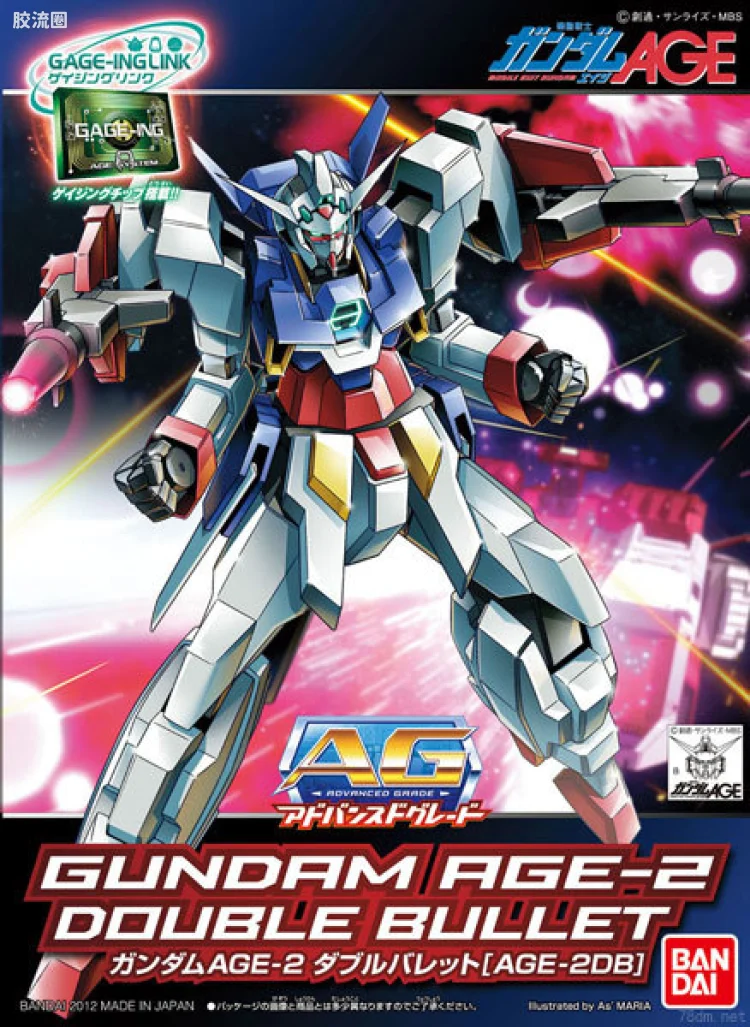 高达AGE AG系列 AGE-2DB 高达AGE-2 双弹模式