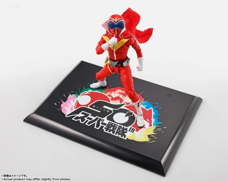 SHF 真骨雕 超级战队系列 秘密战队 赤连者 超级战队50周年纪念Ver. (初回限定地台附属) - 图片