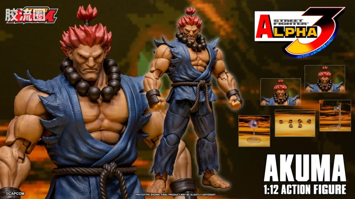 STORM ARENA 1/12系列 街头霸王Zero 3系列 豪鬼 - 图片