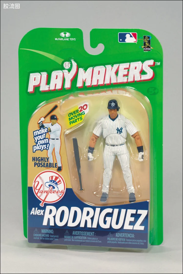 麦克法兰MLB棒球系列玩具 PLAYMAKERS 第1代 ALEX RODRIGUEZ (BATTING)