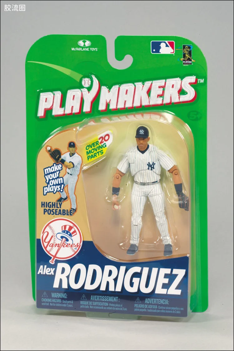 麦克法兰MLB棒球系列玩具 PLAYMAKERS 第1代 ALEX RODRIGUEZ (FIELDING)