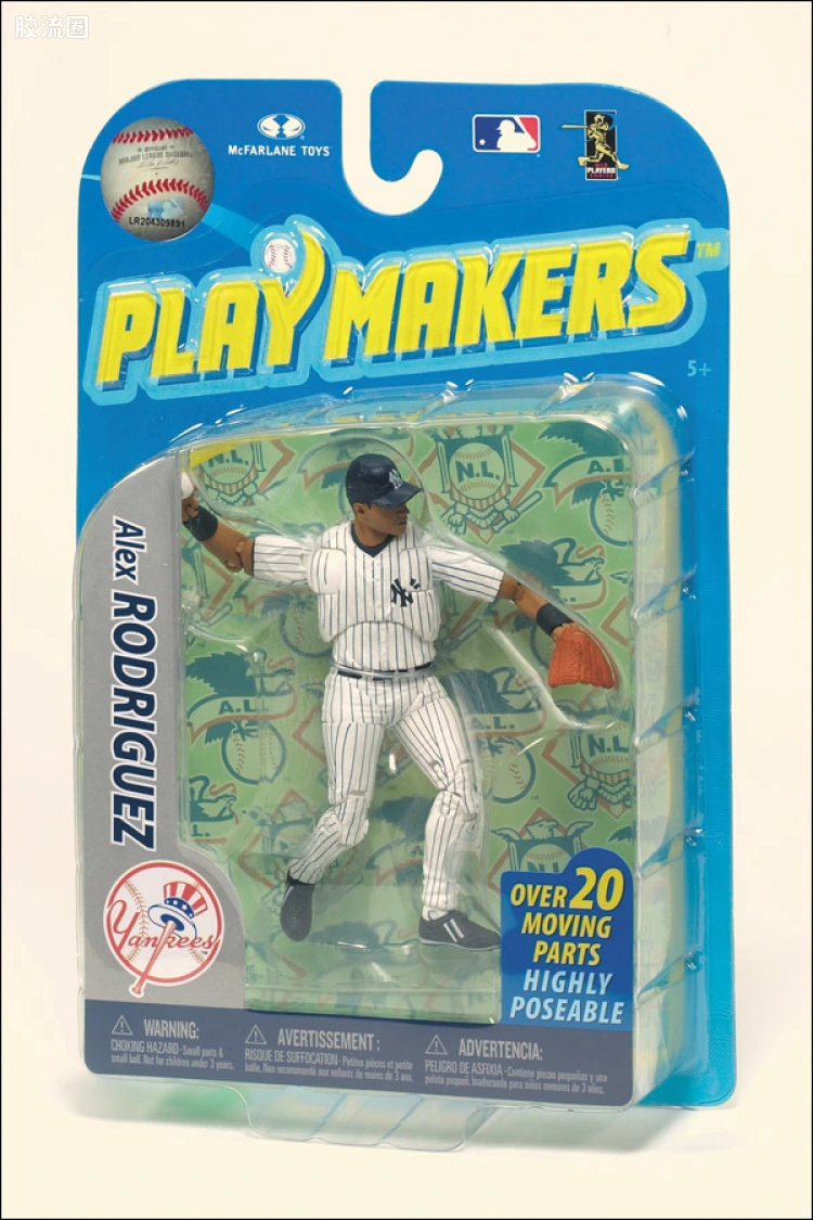 麦克法兰MLB棒球系列玩具 PLAYMAKERS 第2代 ALEX RODRIGUEZ (FIELDING)