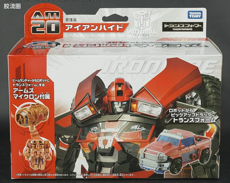 变形金刚TFP 领袖之证 日版 AM编号 AM-20 铁皮