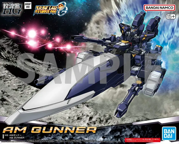 万代综合拼装模型系列 HG 超级机器人大战 AM Gunner