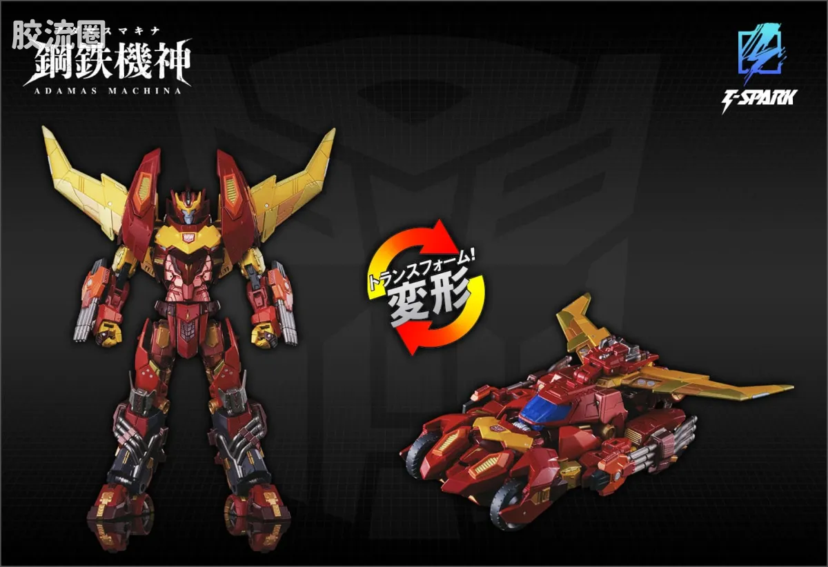 AMT 钢铁机神 AMT-01 补天士