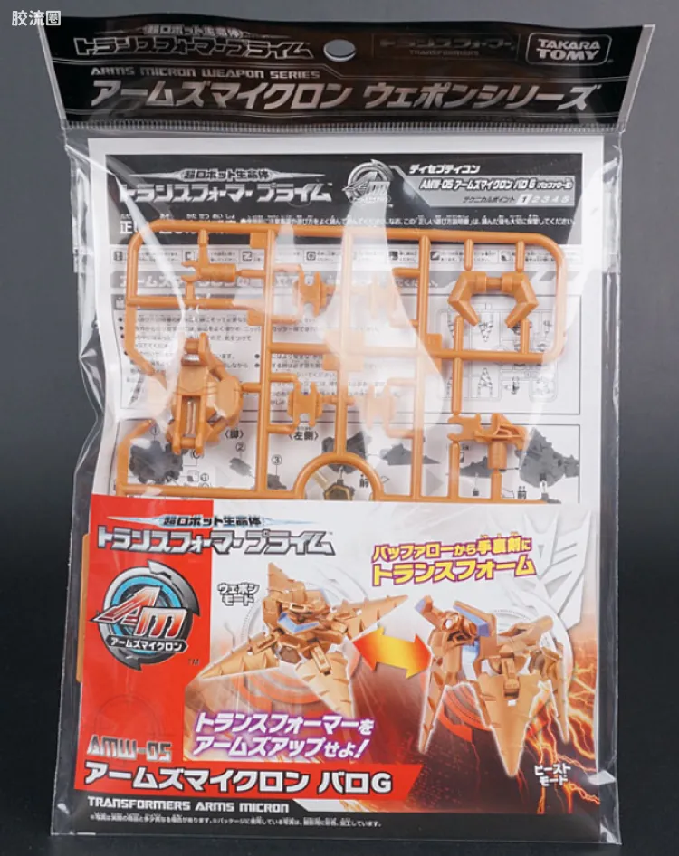 变形金刚TFP 领袖之证 日版 目标战士 AMW-05 Baro