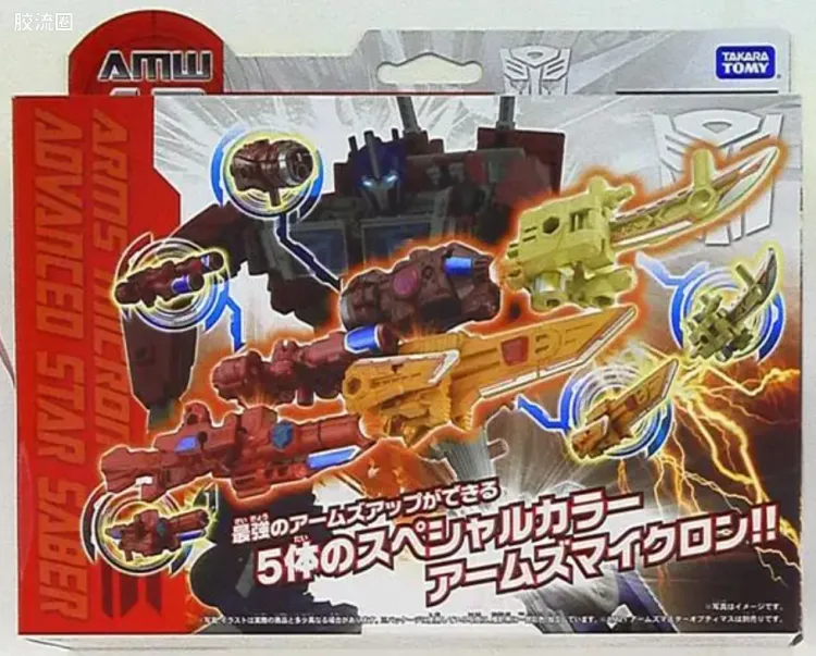 变形金刚TFP 领袖之证 日版 目标战士 AMW-13 Advanced Star Saber套装