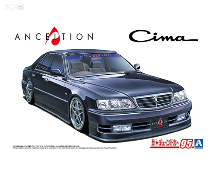 ANCELTION Y33 CIMA '96 (日产)
