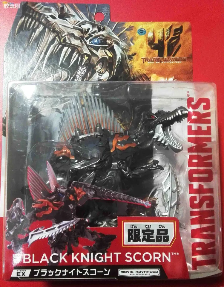 变形金刚4 绝迹重生 日版 限定版 AOE 暗黑骑士蔑视