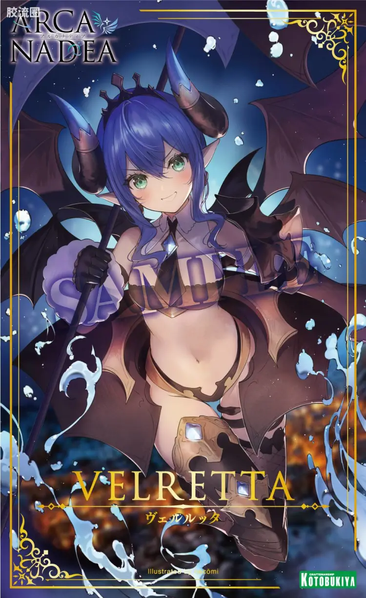 ARCA NADEA 普通版 AR002 薇儿蕾特