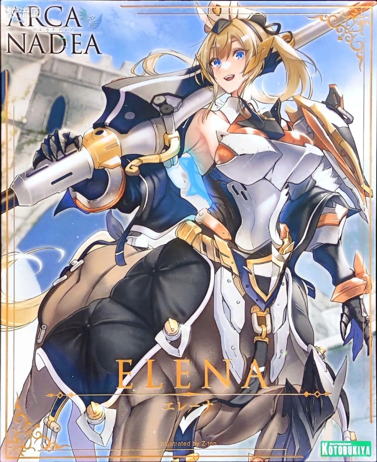 ARCA NADEA 普通版 AR004 艾莲娜