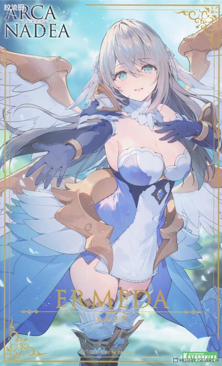 ARCA NADEA 普通版 AR006 艾尔梅达