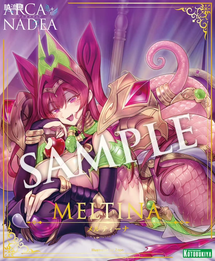 ARCA NADEA 普通版 AR011 梅尔蒂纳
