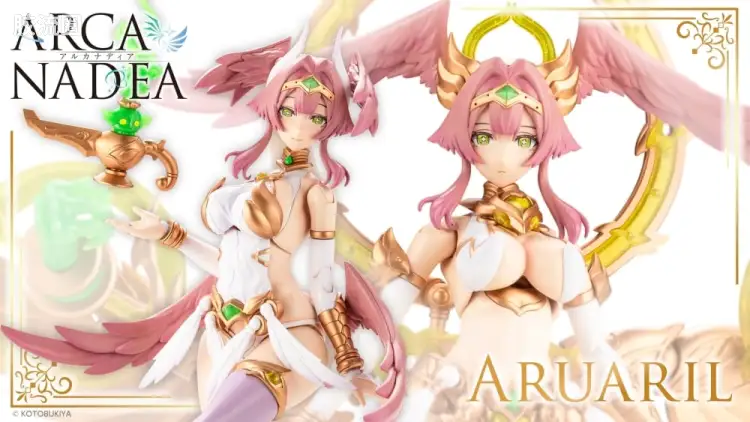 ARCA NADEA 普通版 AR013 ARUARIL