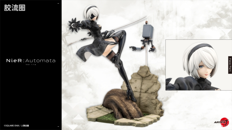 寿屋手办系列 ARTFX J 2B - 图片