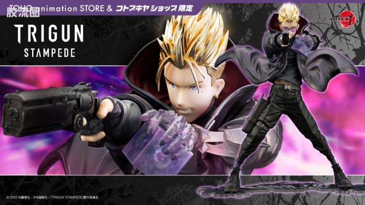 寿屋手办系列 ARTFX J 法修·史丹比特-The Gunman in Black- TRIGUN STAMPEDE Ver. - 图片