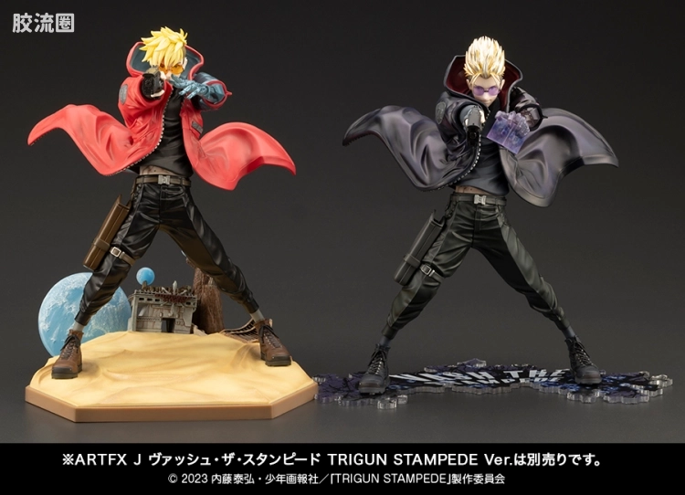 寿屋手办系列 ARTFX J 法修·史丹比特-The Gunman in Black- TRIGUN STAMPEDE Ver. - 图片