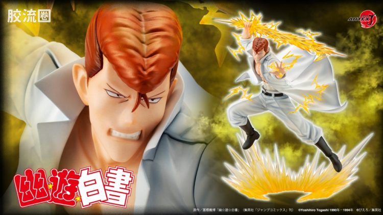 寿屋手办系列 ARTFX J 桑原和真 Ver.2 - 图片
