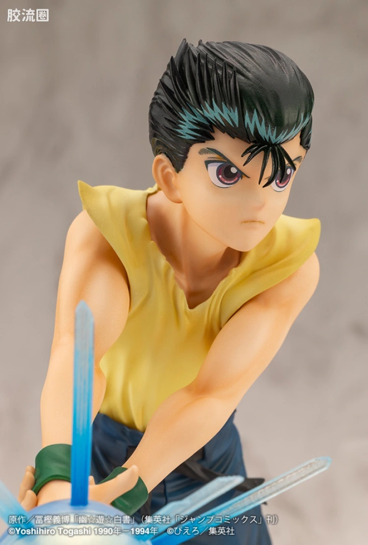 寿屋手办系列 ARTFX J 浦饭幽助 Ver.2 - 图片
