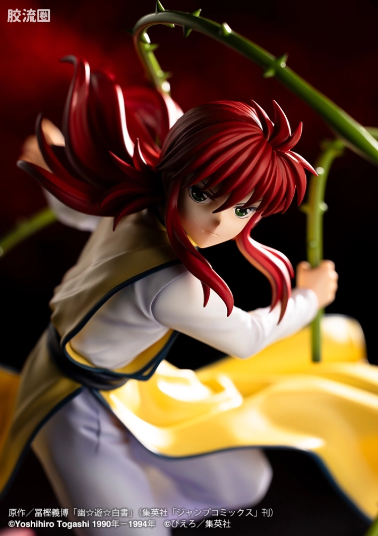 寿屋手办系列 ARTFX J 藏马 Ver.2 - 图片