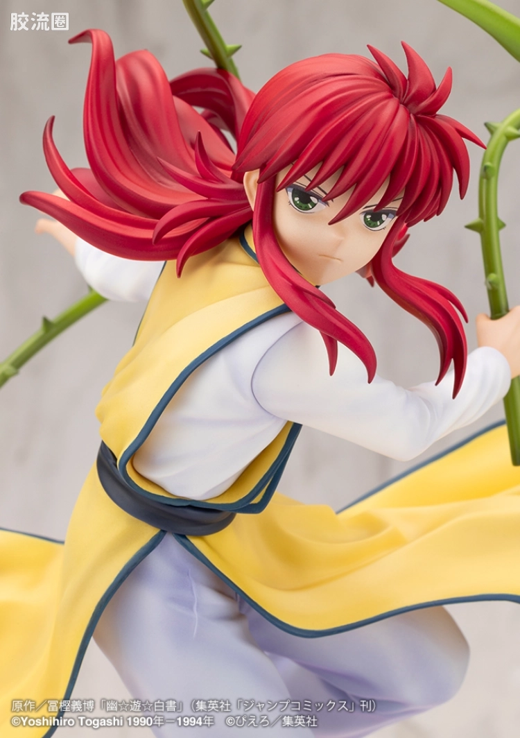 寿屋手办系列 ARTFX J 藏马 Ver.2 - 图片
