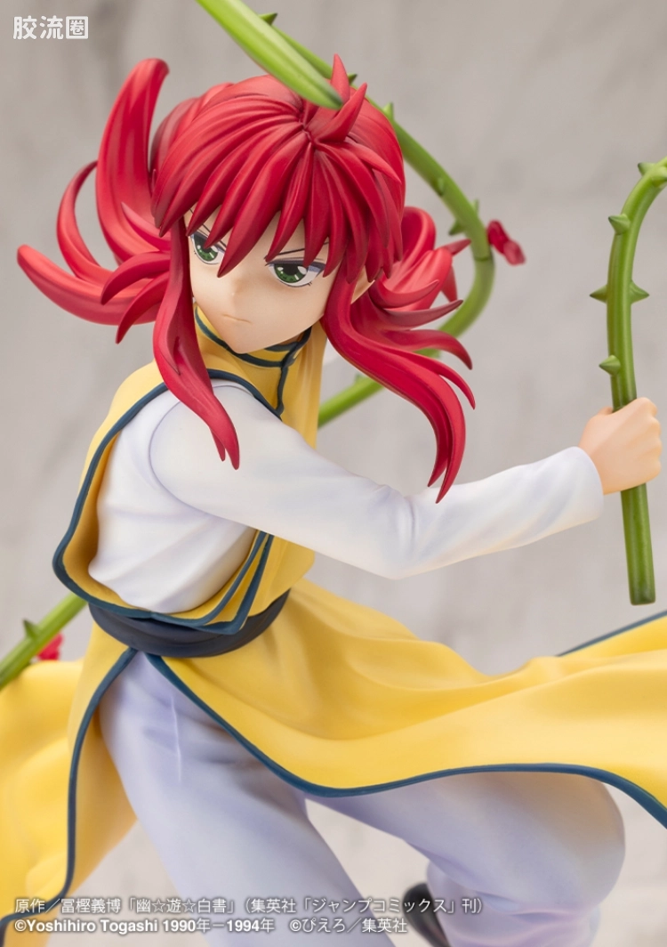 寿屋手办系列 ARTFX J 藏马 Ver.2 - 图片