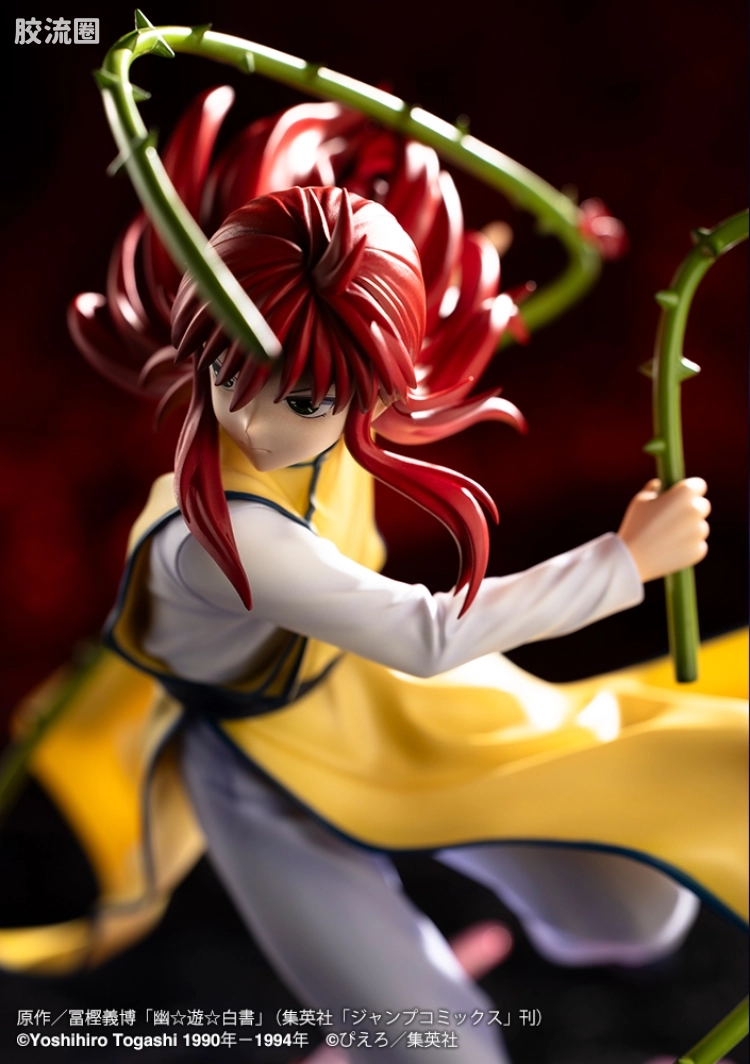 寿屋手办系列 ARTFX J 藏马 Ver.2 - 图片