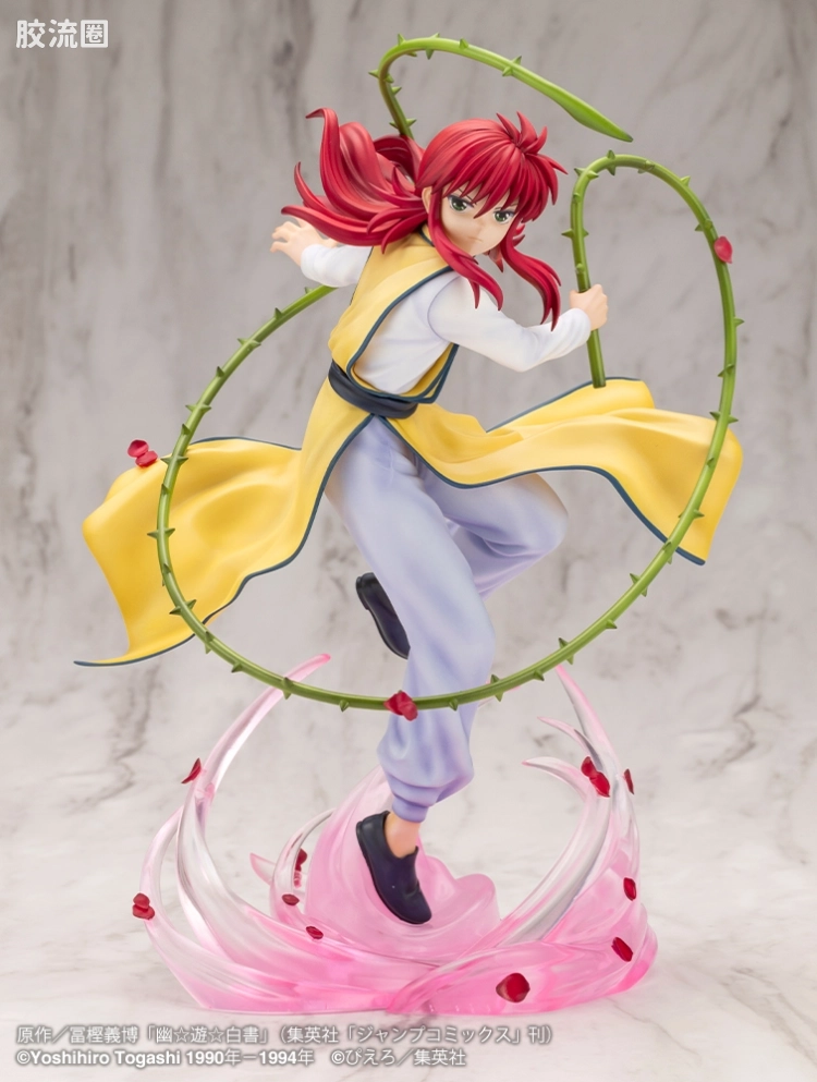 寿屋手办系列 ARTFX J 藏马 Ver.2 - 图片