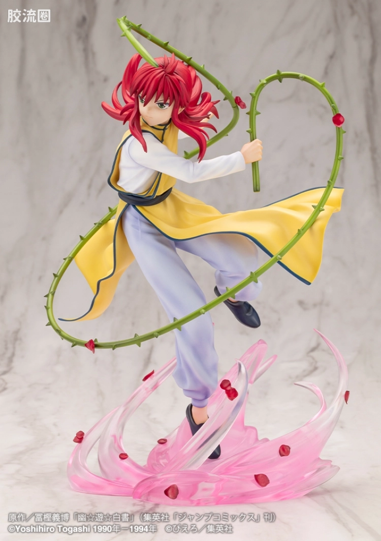 寿屋手办系列 ARTFX J 藏马 Ver.2 - 图片