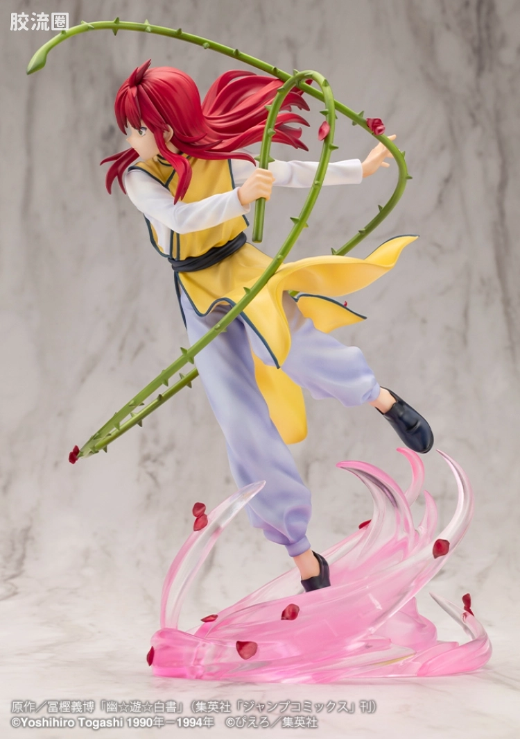 寿屋手办系列 ARTFX J 藏马 Ver.2 - 图片