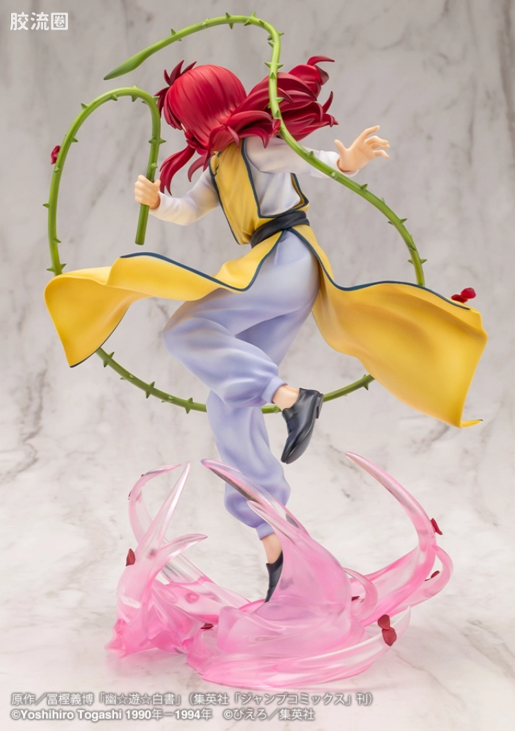 寿屋手办系列 ARTFX J 藏马 Ver.2 - 图片