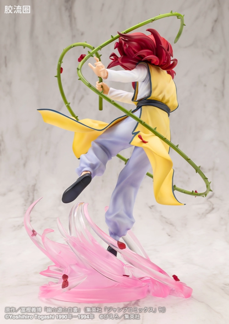 寿屋手办系列 ARTFX J 藏马 Ver.2 - 图片