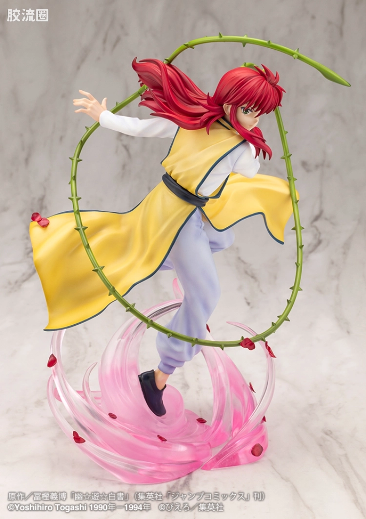 寿屋手办系列 ARTFX J 藏马 Ver.2 - 图片