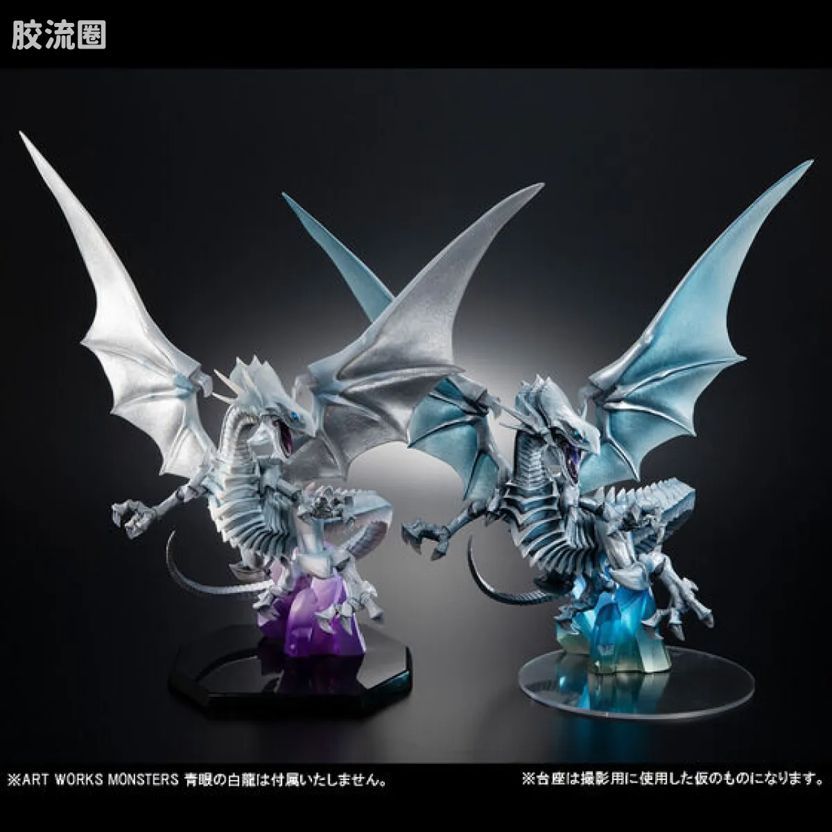Mega House 手办系列 Art Works Monsters(A.W.M或称AWM) 青眼白龙 ~Holographic Edition~ - 图片