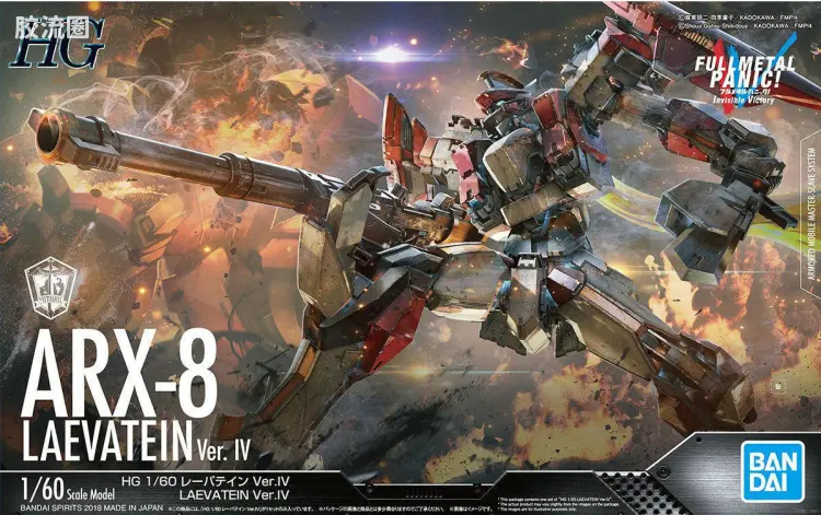 万代综合拼装模型系列 全金属狂潮 ARX-8 烈焰魔剑 Ver.IV