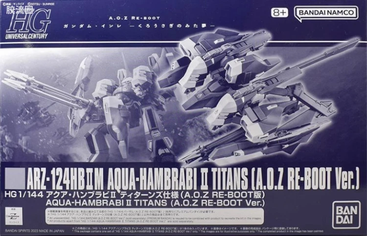 HGUC 网络限定版 ARZ-124HBⅡM 水中型汉布拉比II 提坦斯式样(A.O.Z RE-BOOT版)