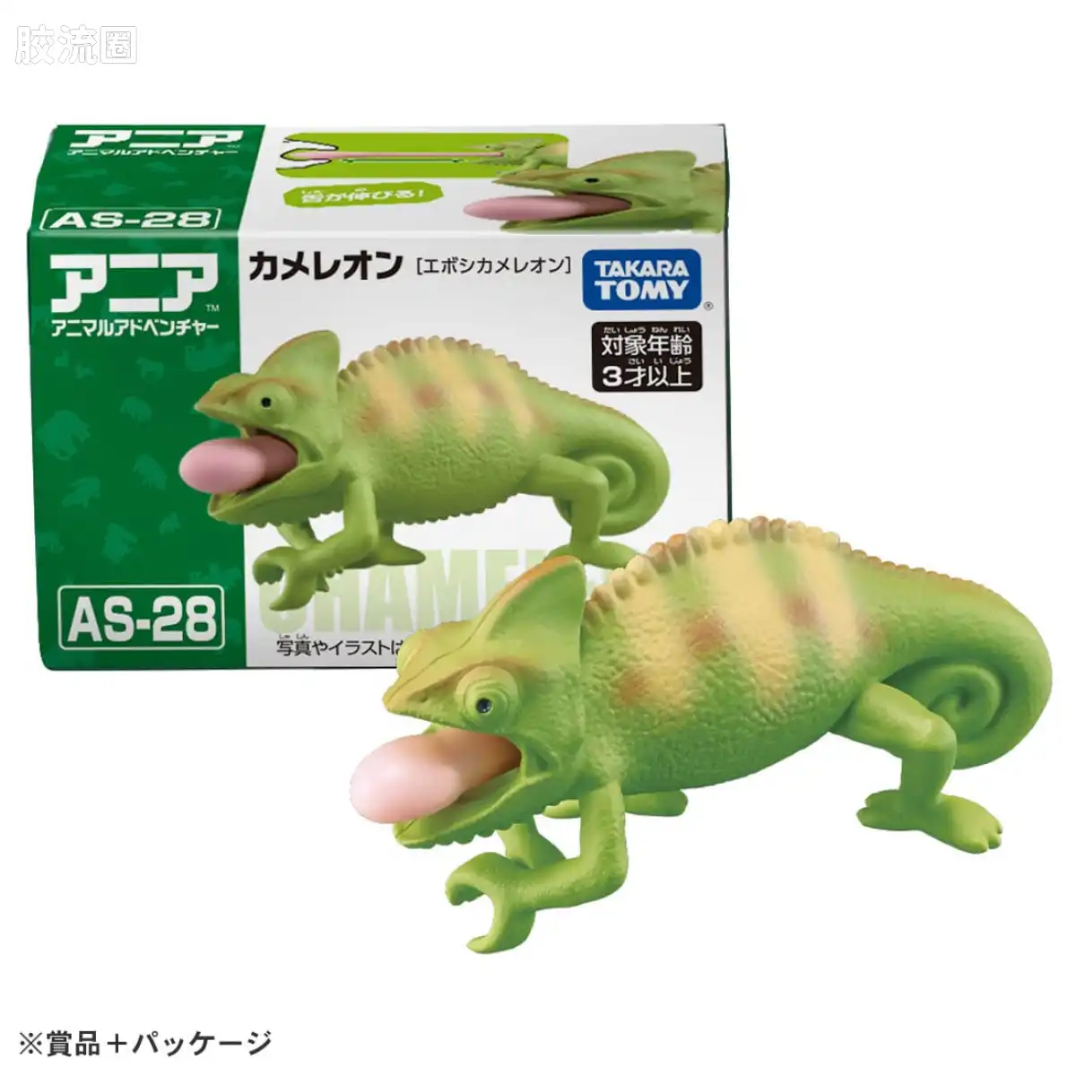 动起来的动物图鉴 动物冒险 AS系列 AS-28 变色龙(高冠变色龙)