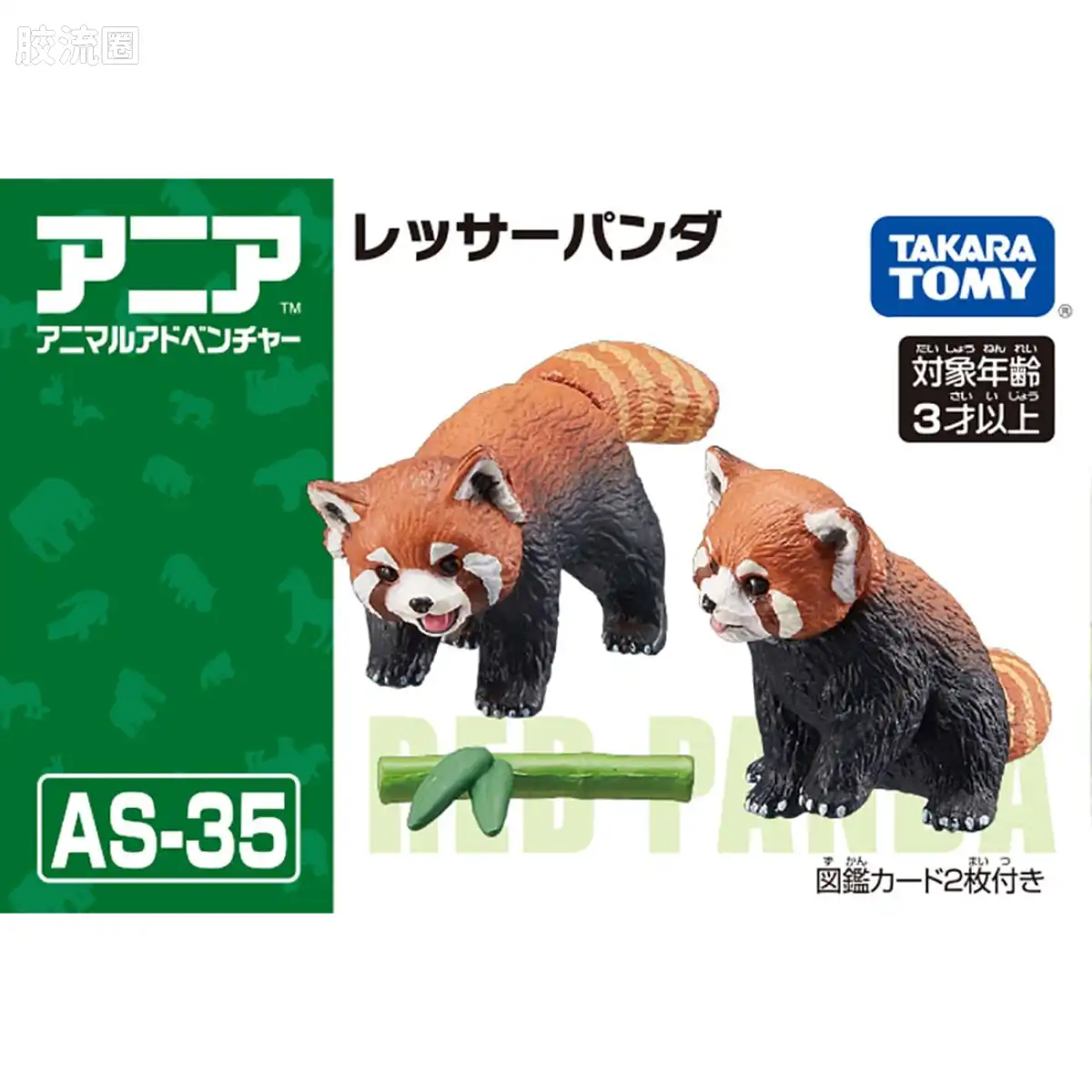 动起来的动物图鉴 动物冒险 AS系列 AS-35 小熊猫
