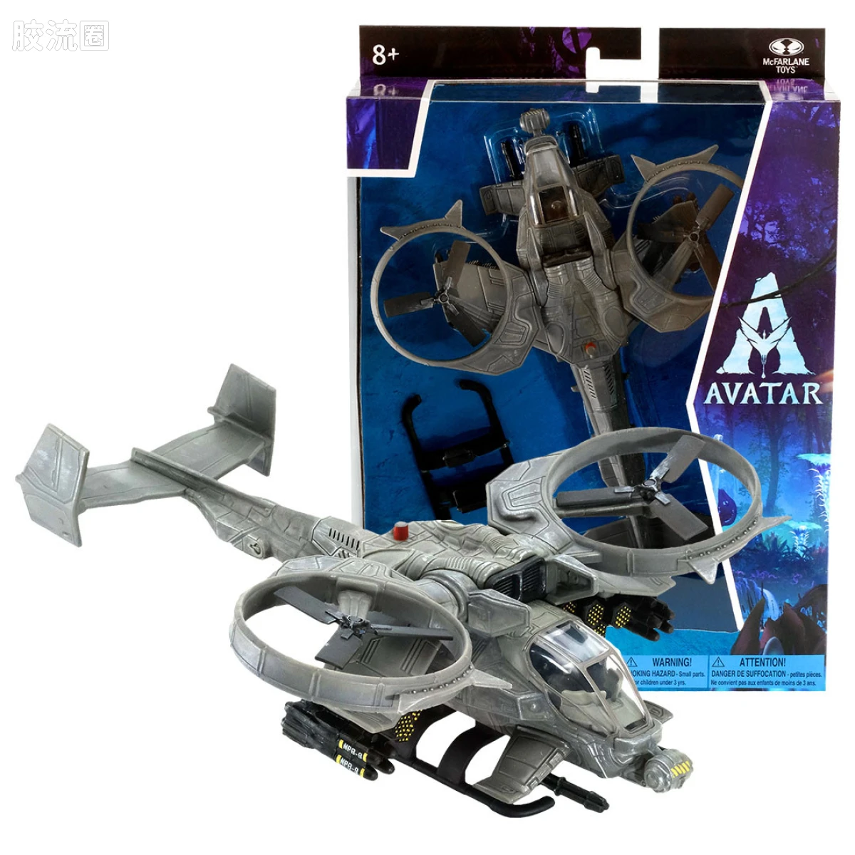 AT-99 天蝎武装直升机