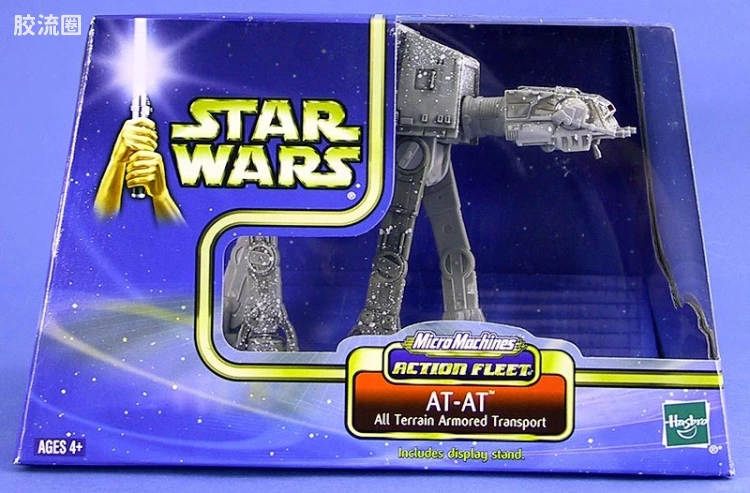 AT-AT