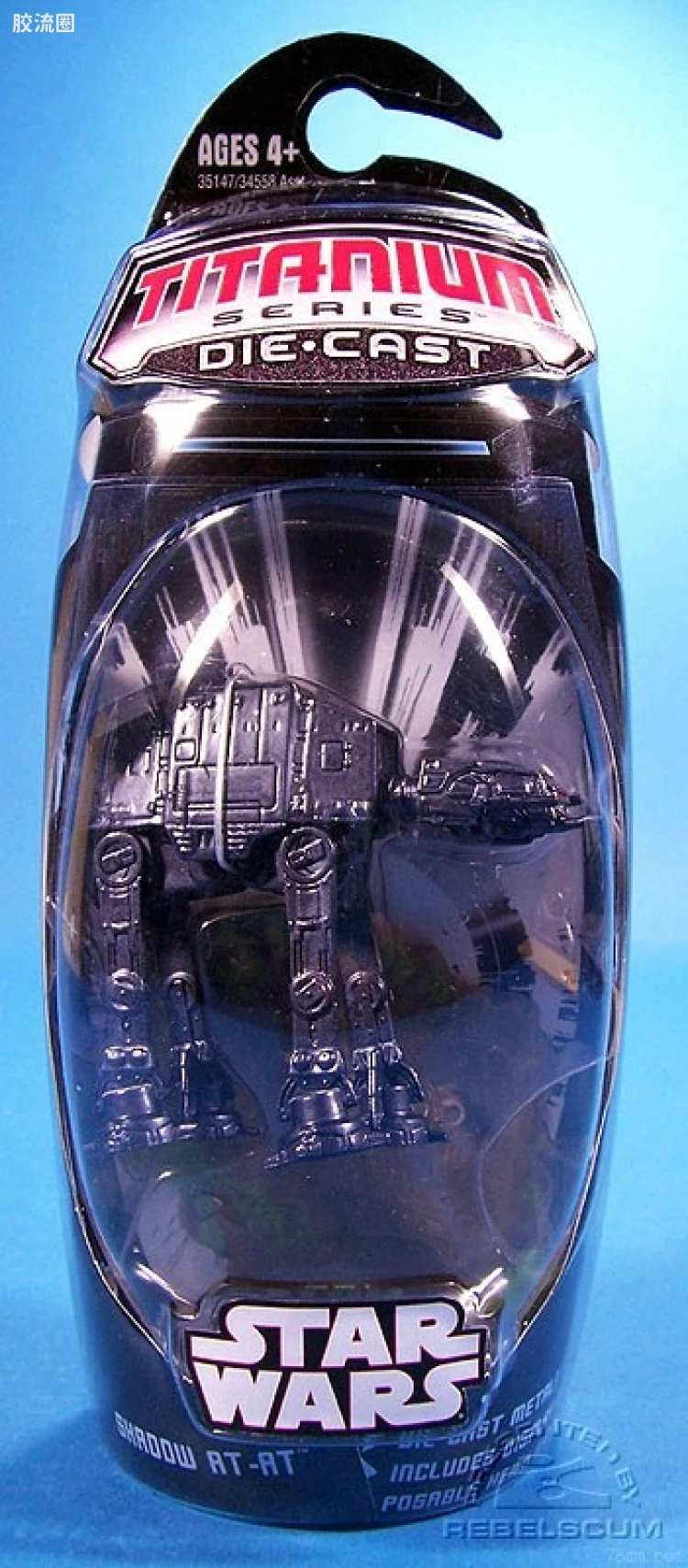 AT-AT Walker (Shadow)