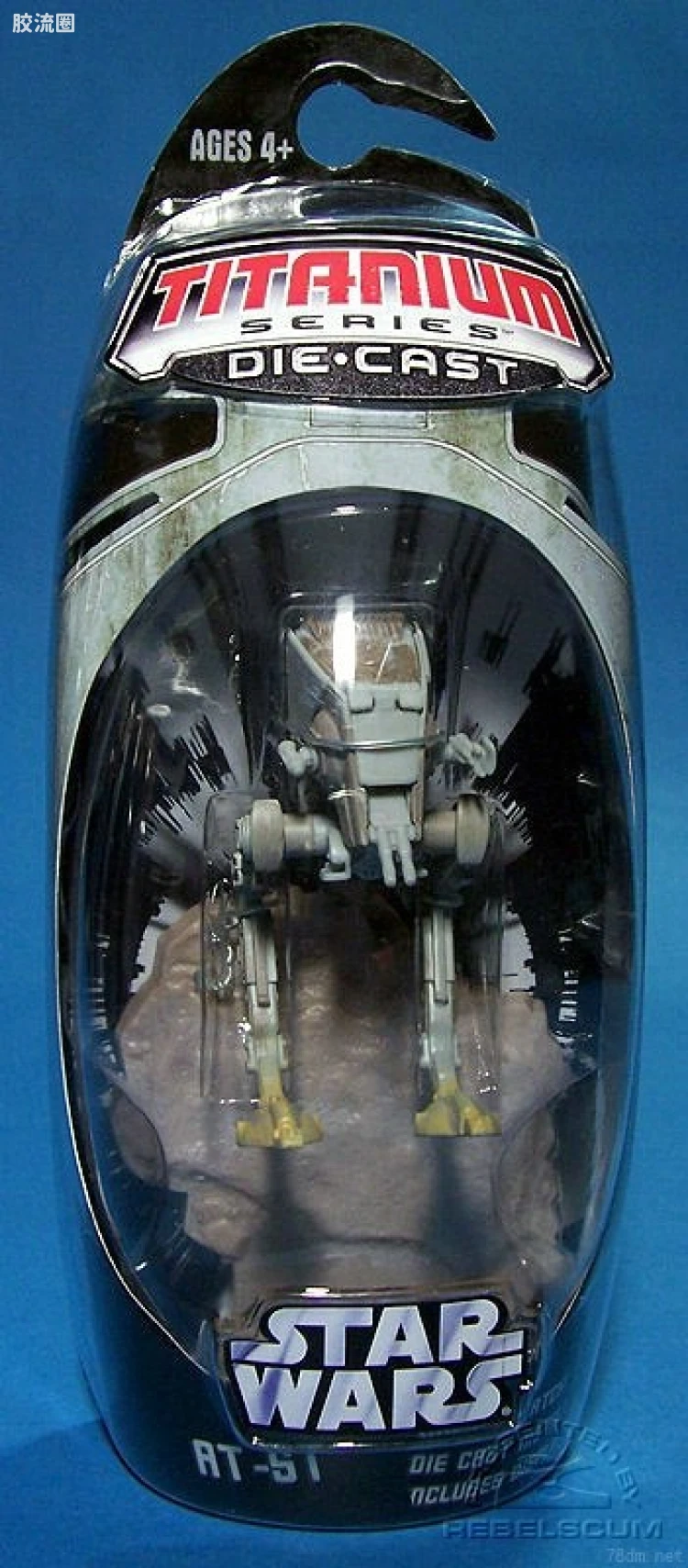 AT-ST
