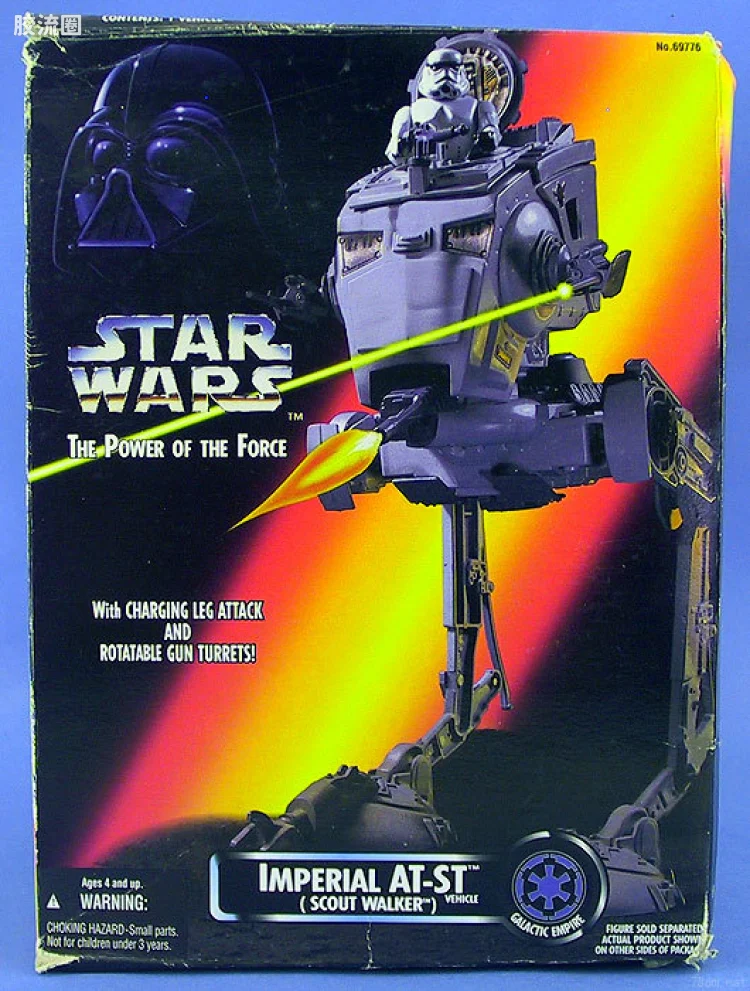 AT-ST