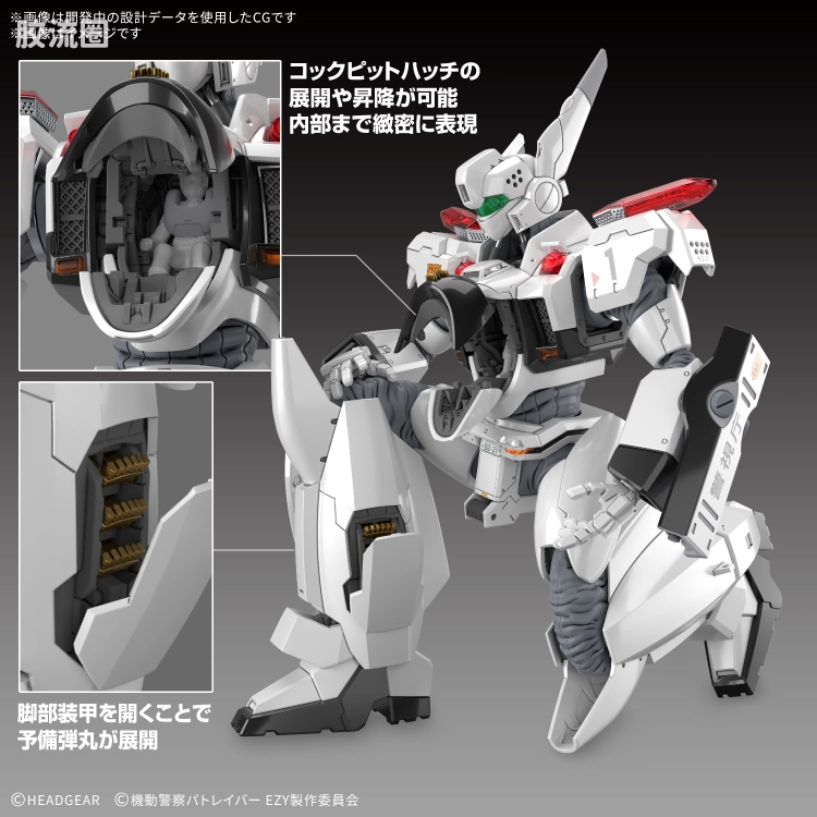 RG 机动警察系列 AV-98Plus(英格拉姆·Plus) - 图片