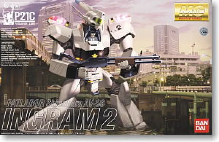 MG 机动警察 AV-98 英格拉姆2号机