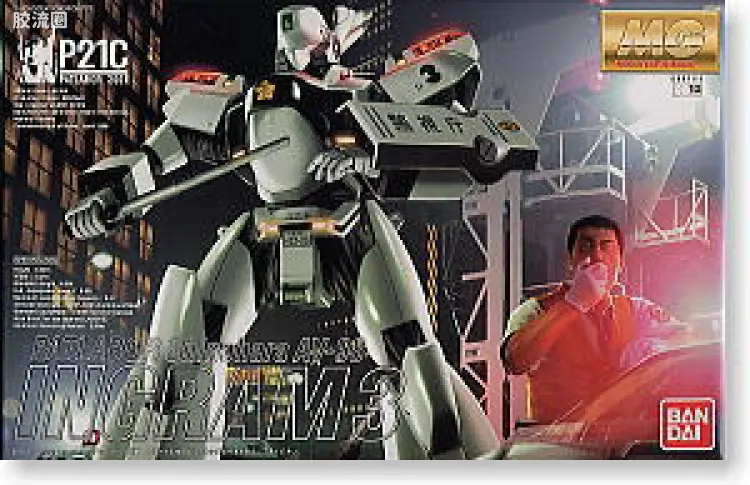 MG 机动警察 AV-98 英格拉姆3号机