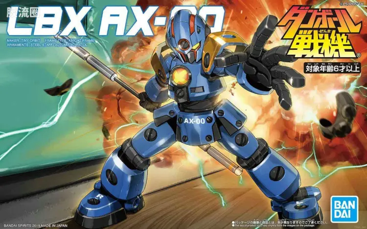 万代纸箱战机系列拼装模型 新生 AX-00